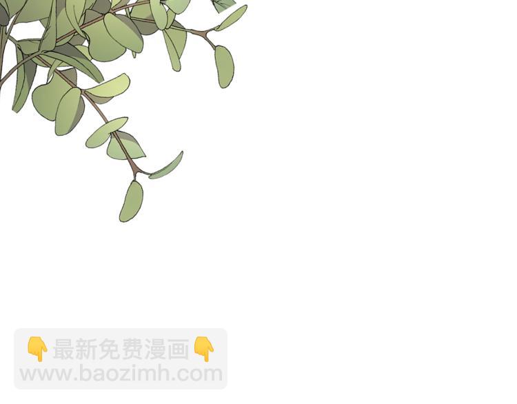 我是你的女兒嗎？ - 第38話 一切都結束了(1/3) - 1