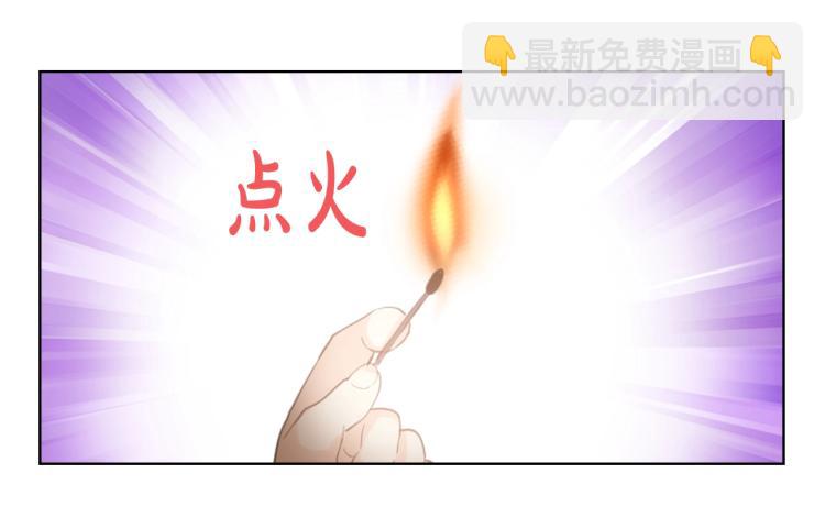 我是你的女兒嗎？ - 第38話 一切都結束了(1/3) - 2