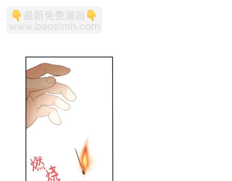 我是你的女兒嗎？ - 第38話 一切都結束了(2/3) - 8