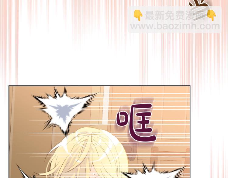 我是你的女兒嗎？ - 第38話 一切都結束了(2/3) - 6