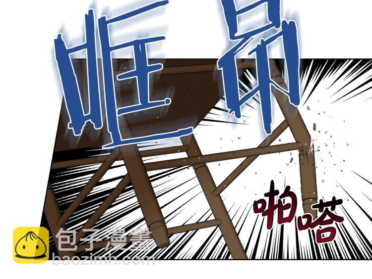 我是你的女兒嗎？ - 第38話 一切都結束了(2/3) - 3