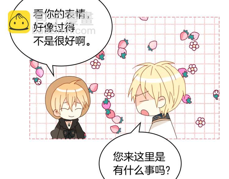 我是你的女兒嗎？ - 第38話 一切都結束了(1/3) - 7