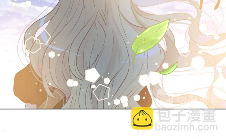 我是你的女兒嗎？ - 第38話 一切都結束了(2/3) - 3