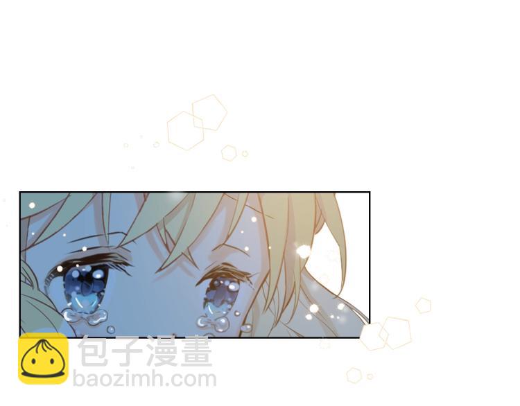 我是你的女兒嗎？ - 第38話 一切都結束了(2/3) - 4