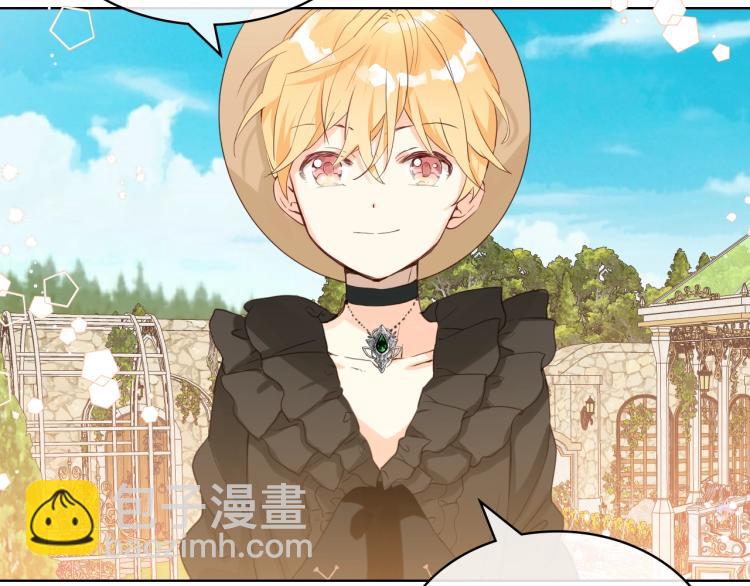 我是你的女兒嗎？ - 第38話 一切都結束了(1/3) - 1