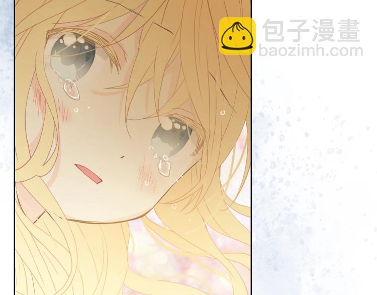 我是你的女兒嗎？ - 第38話 一切都結束了(2/3) - 1