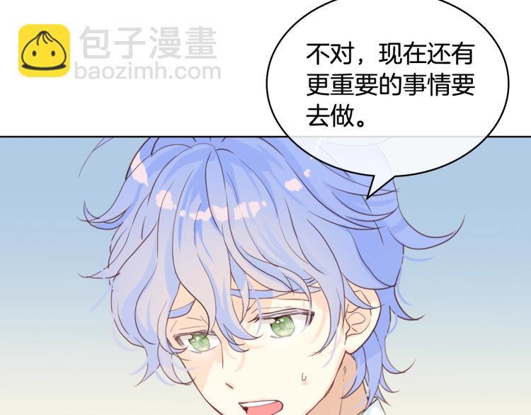 我是你的女兒嗎？ - 第一季完結篇 陪你長大(3/3) - 6