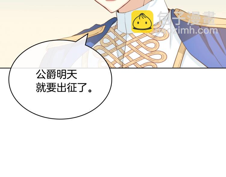 我是你的女兒嗎？ - 第一季完結篇 陪你長大(3/3) - 1