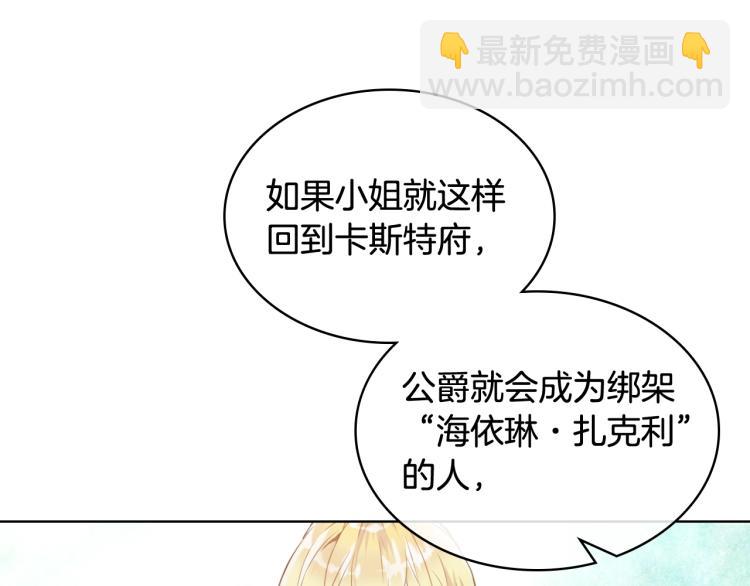 我是你的女兒嗎？ - 第一季完結篇 陪你長大(3/3) - 2