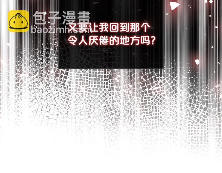 我是你的女兒嗎？ - 第一季完結篇 陪你長大(3/3) - 6