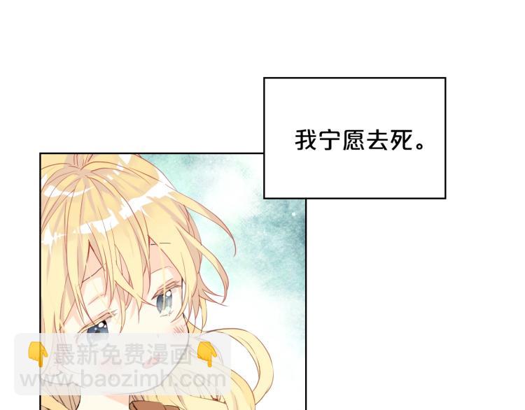 我是你的女兒嗎？ - 第一季完結篇 陪你長大(3/3) - 1