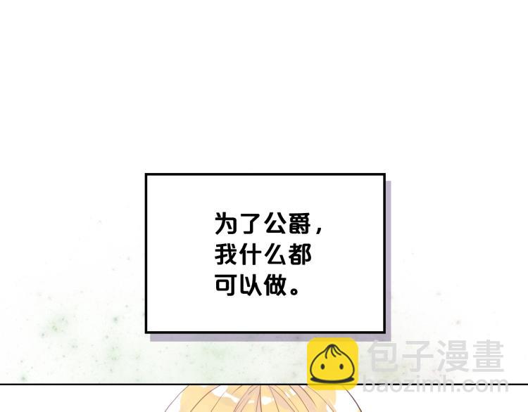 我是你的女兒嗎？ - 第一季完結篇 陪你長大(3/3) - 1