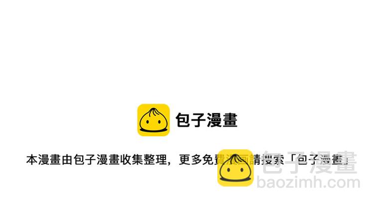 我是你的女兒嗎？ - 第一季完結篇 陪你長大(3/3) - 6