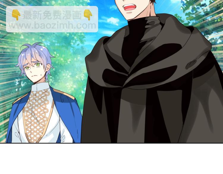 我是你的女兒嗎？ - 第一季完結篇 陪你長大(1/3) - 7