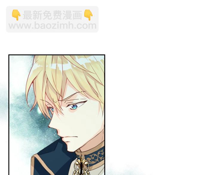 我是你的女兒嗎？ - 第一季完結篇 陪你長大(1/3) - 8