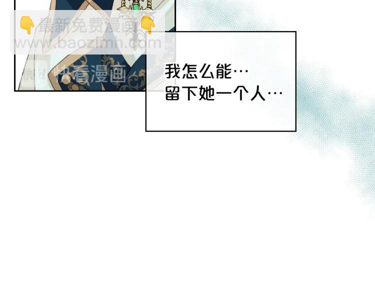 我是你的女兒嗎？ - 第一季完結篇 陪你長大(1/3) - 1