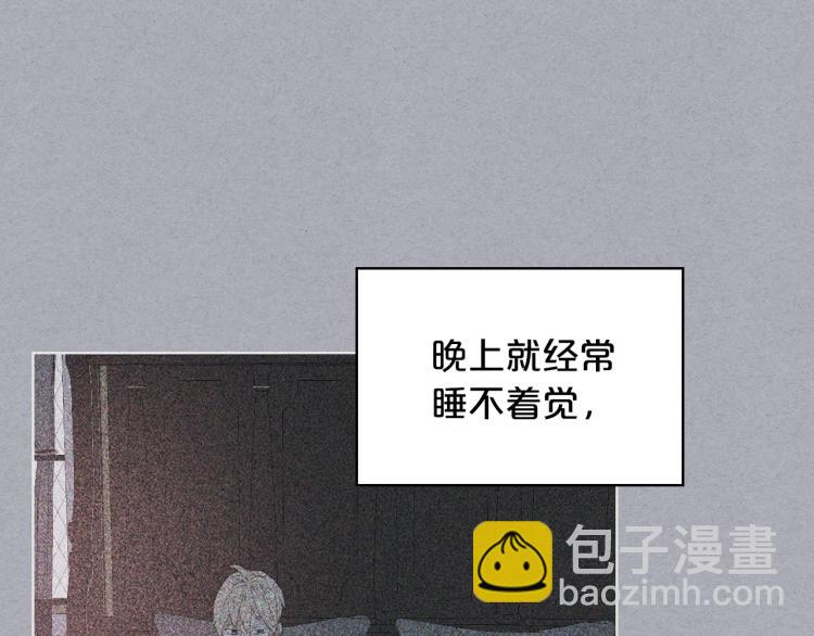 我是你的女兒嗎？ - 第一季完結篇 陪你長大(1/3) - 7