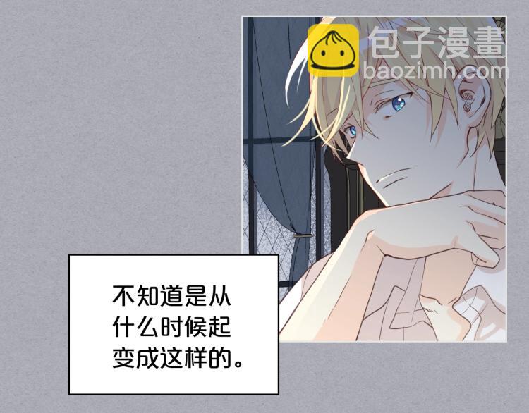 我是你的女兒嗎？ - 第一季完結篇 陪你長大(1/3) - 1