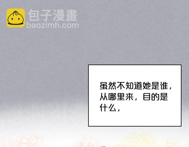 我是你的女兒嗎？ - 第一季完結篇 陪你長大(1/3) - 2