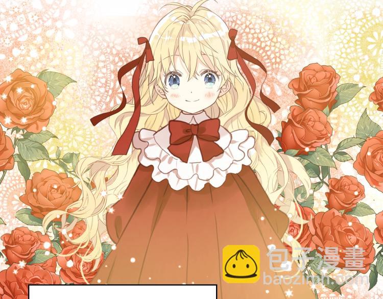 我是你的女兒嗎？ - 第一季完結篇 陪你長大(1/3) - 3