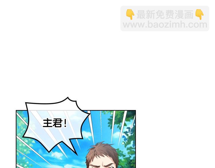 我是你的女兒嗎？ - 第一季完結篇 陪你長大(1/3) - 1