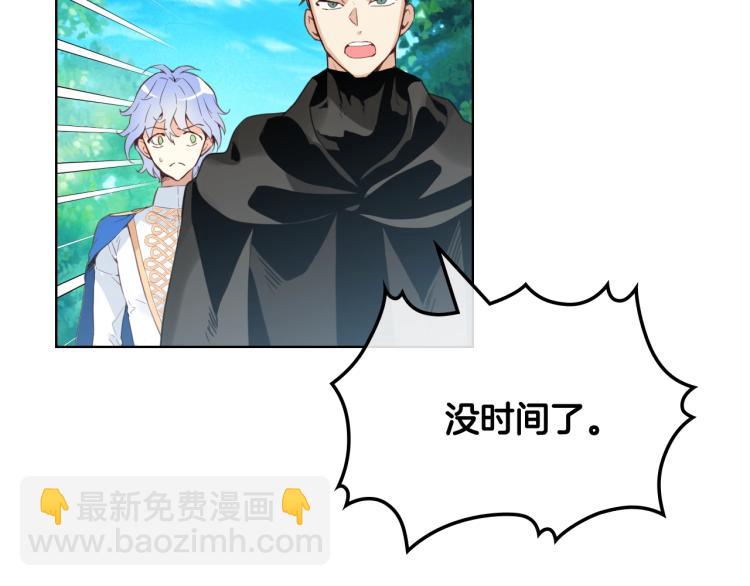 我是你的女兒嗎？ - 第一季完結篇 陪你長大(1/3) - 2