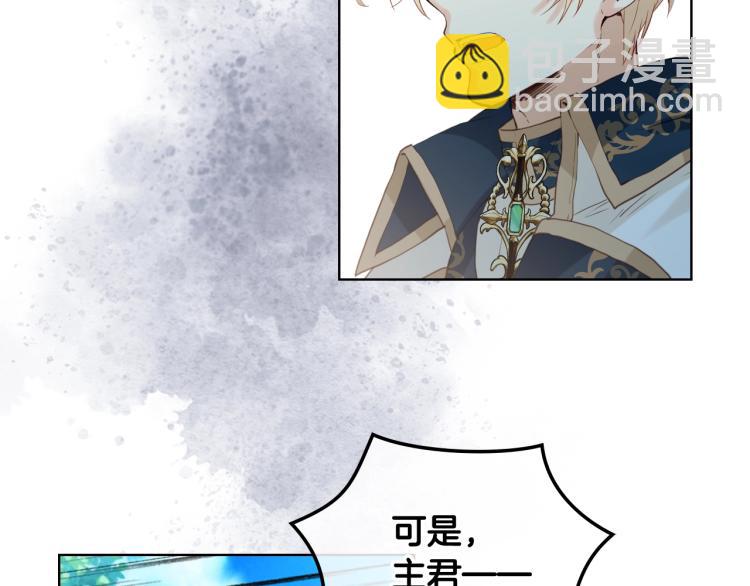 我是你的女兒嗎？ - 第一季完結篇 陪你長大(1/3) - 5