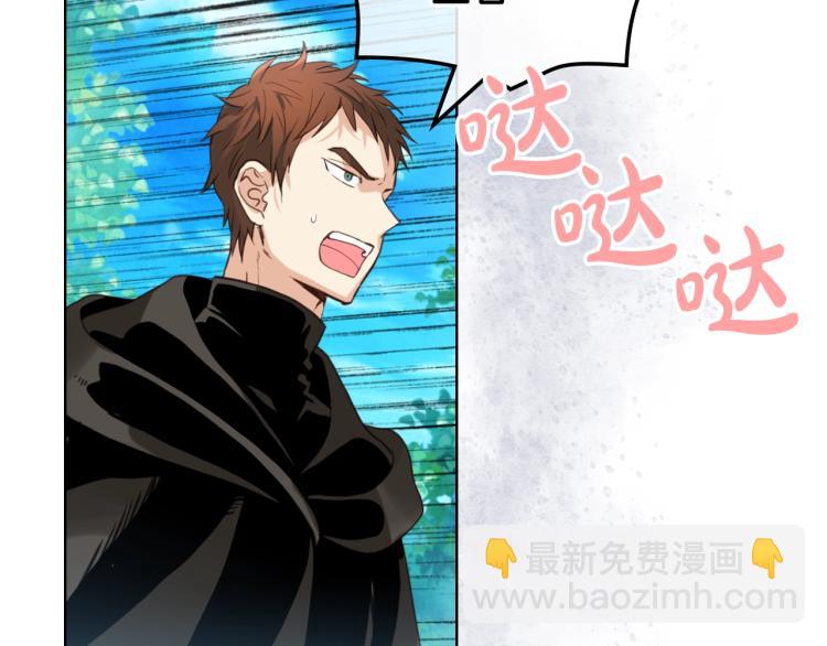 我是你的女兒嗎？ - 第一季完結篇 陪你長大(1/3) - 6