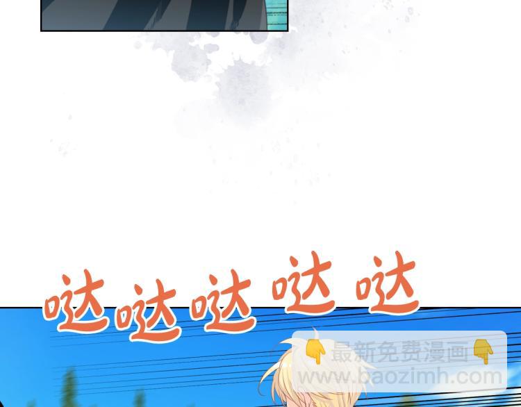 我是你的女兒嗎？ - 第一季完結篇 陪你長大(1/3) - 7