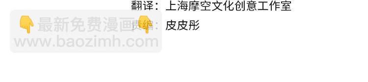 我是你的女兒嗎？ - 第一季完結篇 陪你長大(1/3) - 4