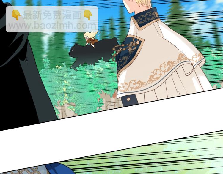 我是你的女兒嗎？ - 第一季完結篇 陪你長大(1/3) - 8