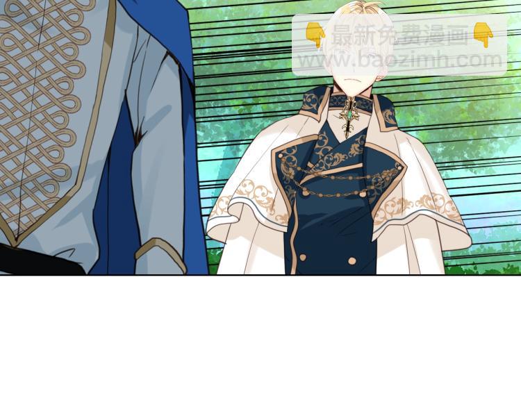 我是你的女兒嗎？ - 第一季完結篇 陪你長大(1/3) - 1