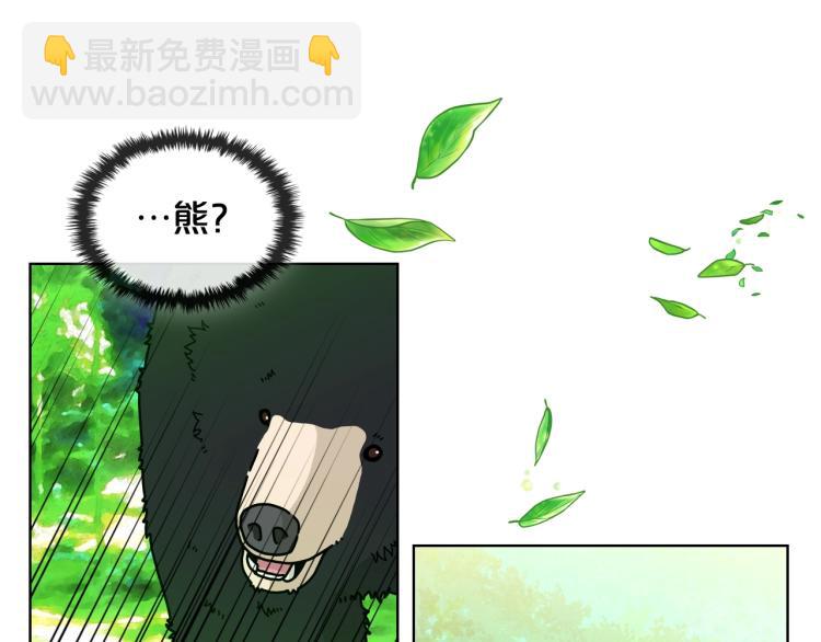 我是你的女兒嗎？ - 第一季完結篇 陪你長大(1/3) - 2