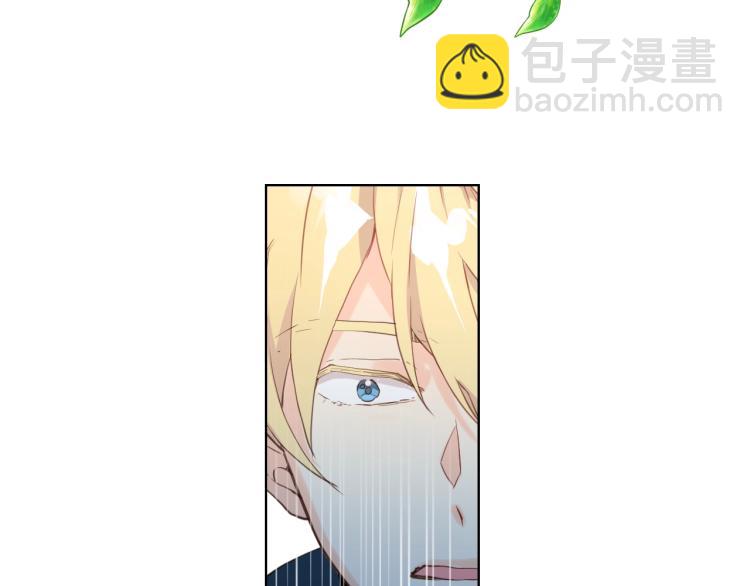 我是你的女兒嗎？ - 第一季完結篇 陪你長大(1/3) - 4