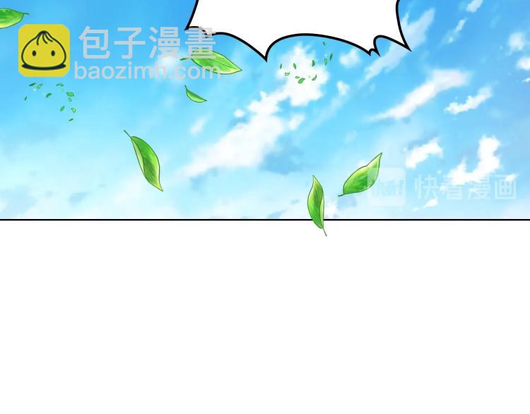 我是你的女兒嗎？ - 第一季完結篇 陪你長大(1/3) - 6