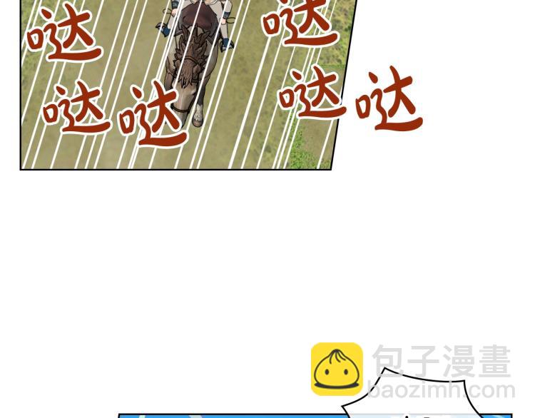 我是你的女兒嗎？ - 第一季完結篇 陪你長大(1/3) - 8