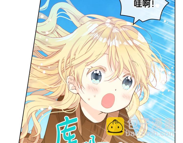 我是你的女兒嗎？ - 第一季完結篇 陪你長大(1/3) - 1