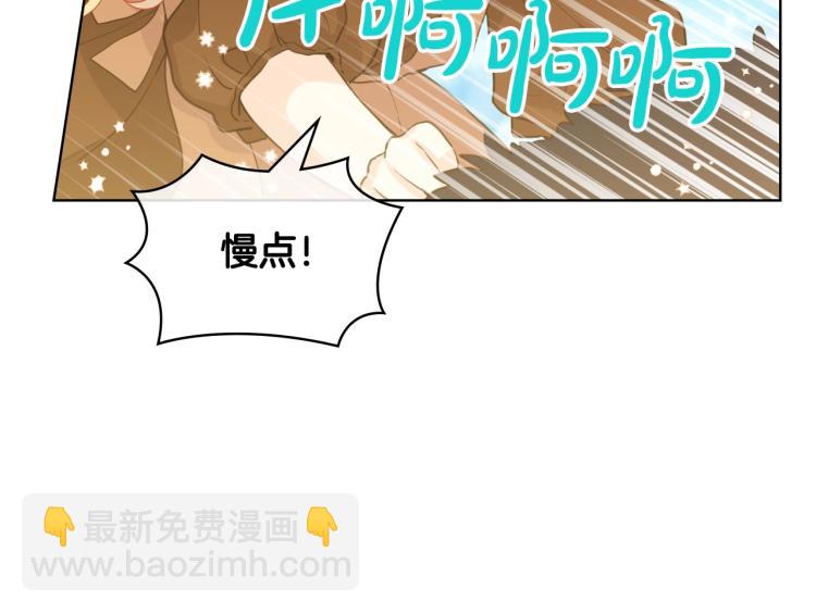 我是你的女兒嗎？ - 第一季完結篇 陪你長大(1/3) - 2