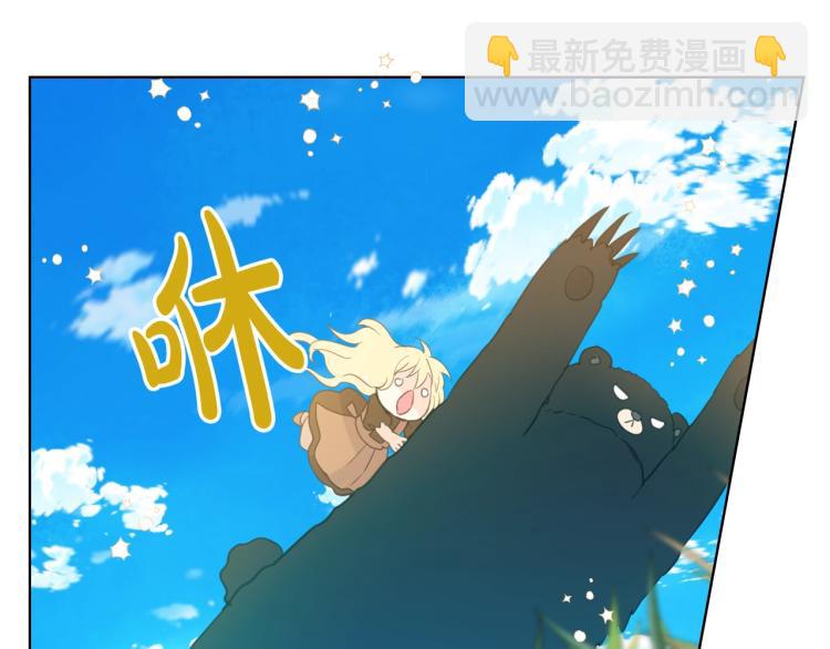 我是你的女兒嗎？ - 第一季完結篇 陪你長大(2/3) - 5