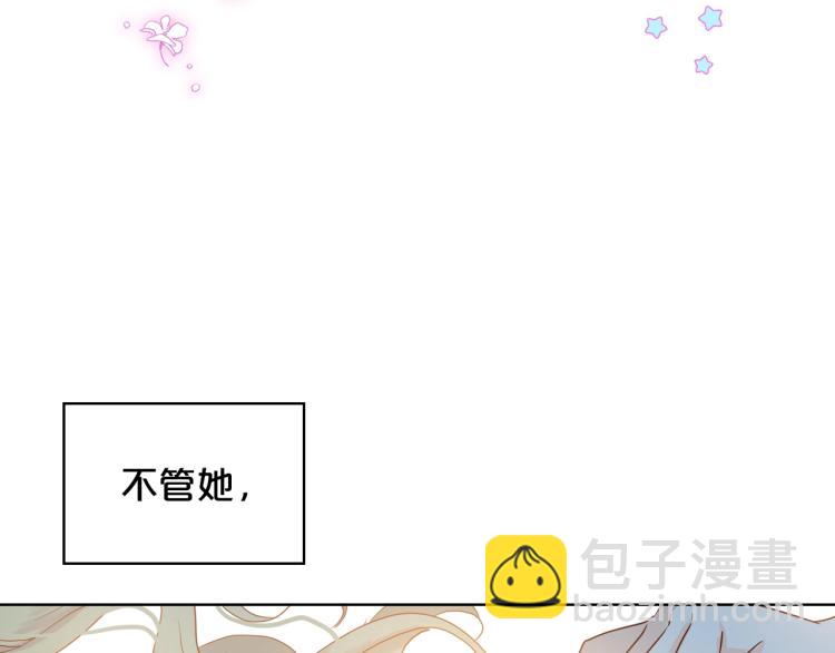 我是你的女兒嗎？ - 第一季完結篇 陪你長大(2/3) - 8