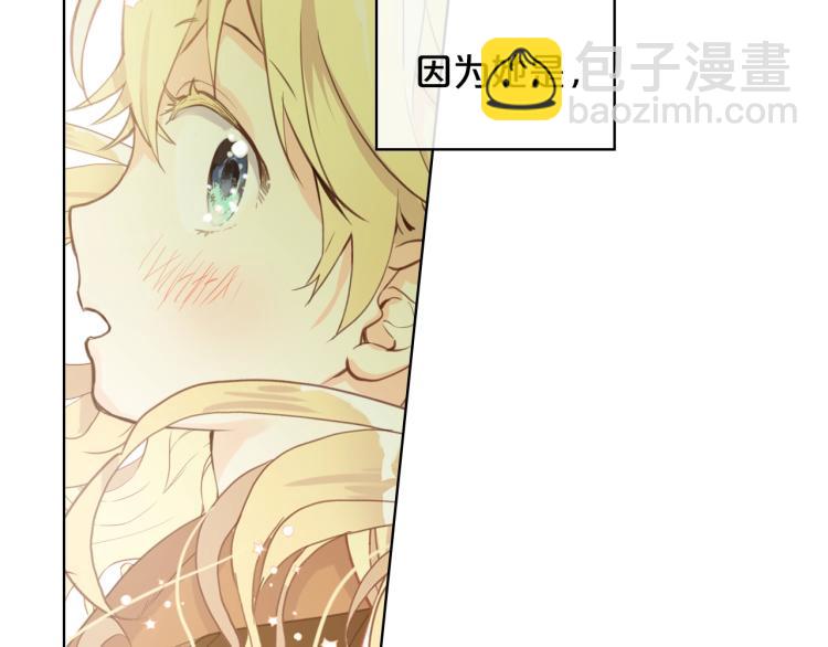 我是你的女兒嗎？ - 第一季完結篇 陪你長大(2/3) - 4