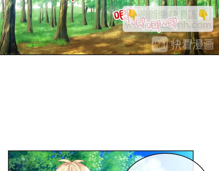 我是你的女兒嗎？ - 第一季完結篇 陪你長大(1/3) - 6