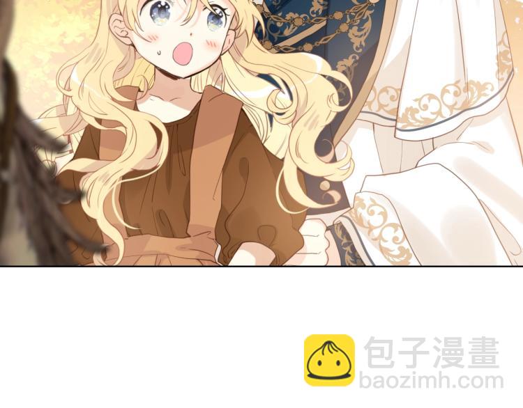 我是你的女兒嗎？ - 第一季完結篇 陪你長大(2/3) - 8