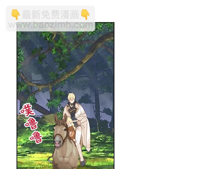 我是你的女兒嗎？ - 第一季完結篇 陪你長大(2/3) - 1