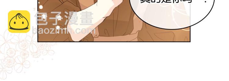 我是你的女兒嗎？ - 第一季完結篇 陪你長大(2/3) - 5