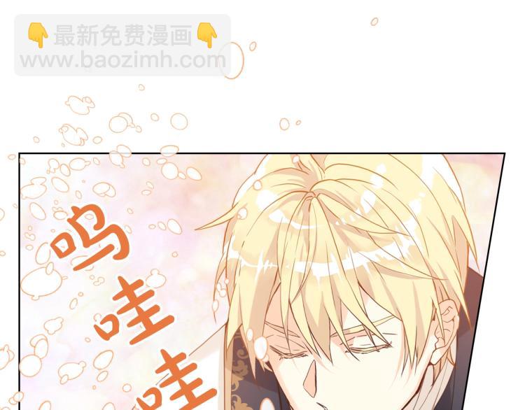 我是你的女兒嗎？ - 第一季完結篇 陪你長大(2/3) - 6