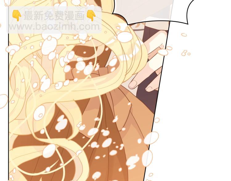 我是你的女兒嗎？ - 第一季完結篇 陪你長大(2/3) - 8