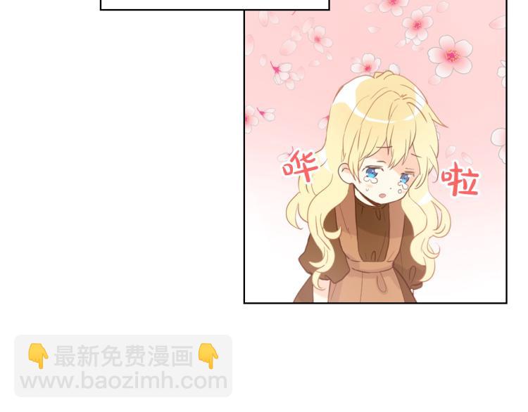 我是你的女兒嗎？ - 第一季完結篇 陪你長大(2/3) - 1