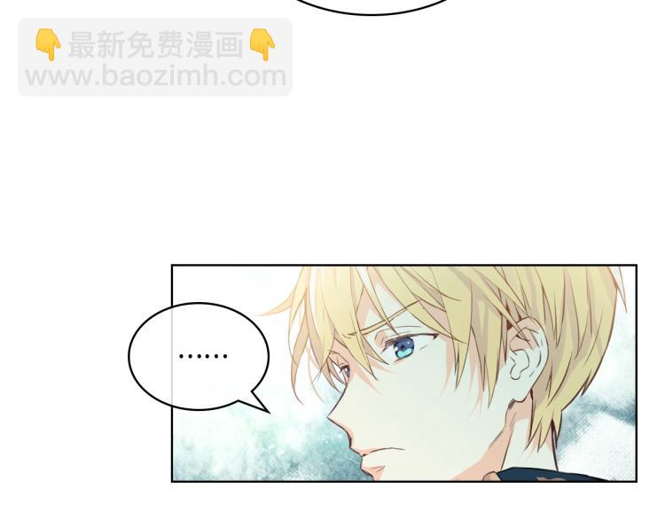 我是你的女兒嗎？ - 第一季完結篇 陪你長大(1/3) - 8