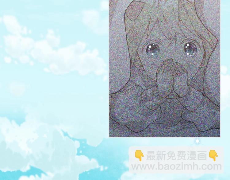 我是你的女兒嗎？ - 第一季完結篇 陪你長大(2/3) - 6